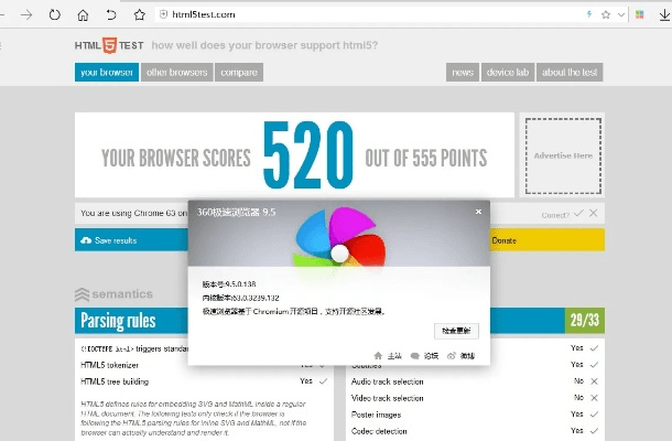 360官方下载网站,数据整合方案设计&amp;Mixed_v3.473