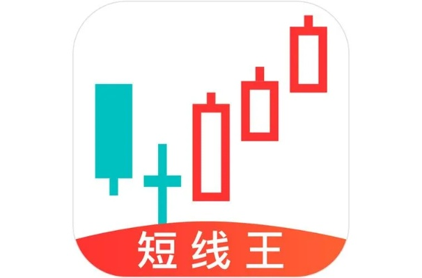 短线王官方下载,精细化方案实施 Executive_v10.428