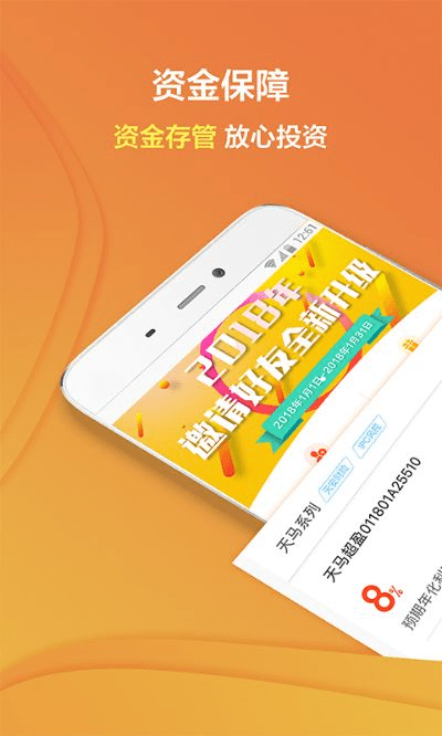 小马金融官方下载,系统研究解释定义_动态版_v6.467