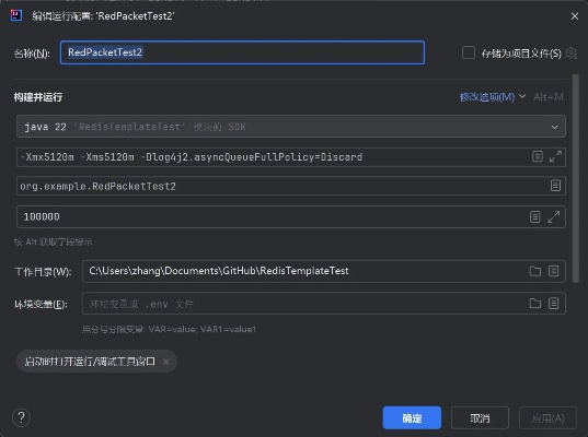 抢红包最快的微信版本,定制化执行方案分析&amp;Surface_v5.971