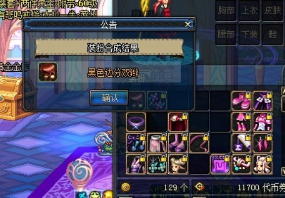 物是人非 第4页