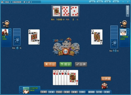 斗地主哪个版本最正宗,综合研究解释定义 Windows_v9.296