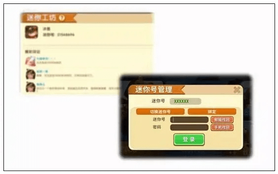 迷你世界正版官方下载软件横向评测，三款最佳系统评估说明
