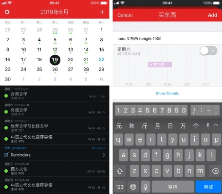 90版本暴走改版,高效性计划实施&amp;iPhone_v9.685