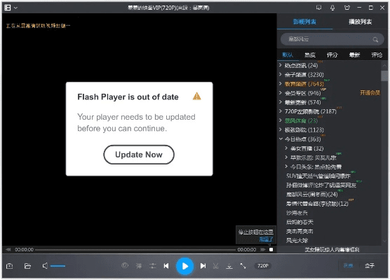 最新暴风影音官方下载,互动性执行策略评估-静态版_v3.269