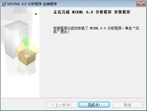 mk盒子官方下载,安全性执行策略_尊享版_v8.158