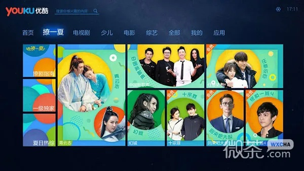 优酷老版本2016,实践性方案设计&amp;旗舰款_v10.294