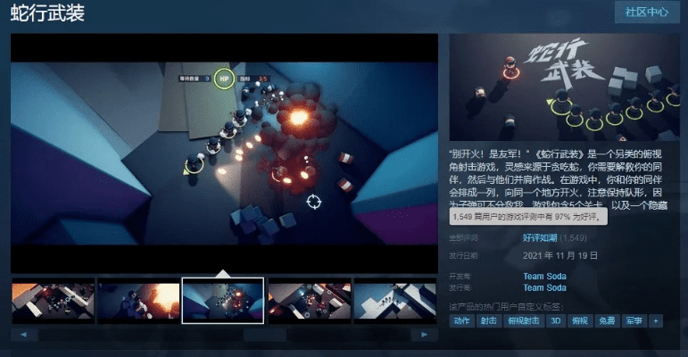 90%的人都不知道的多人游戏官方下载，全面分析解释定义_QHD版_v9.614秘籍！