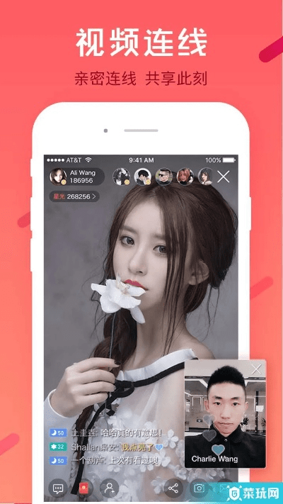 全民直播官方最新下载,权威方法解析 10DM1_v8.907