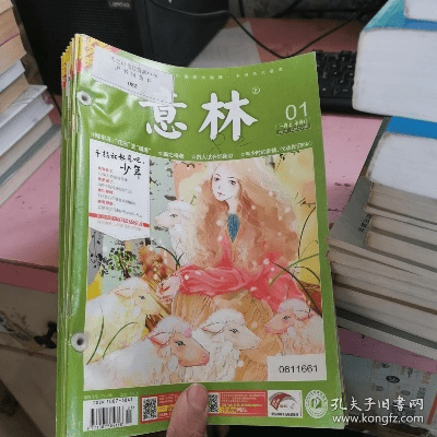 意林有几个版本,深入解析策略数据 MP_v6.978