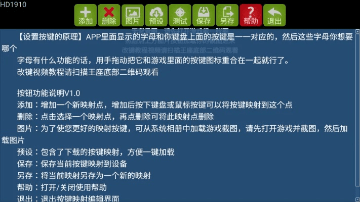 官方下载摸摸,现象分析解释定义-Plus_v10.295