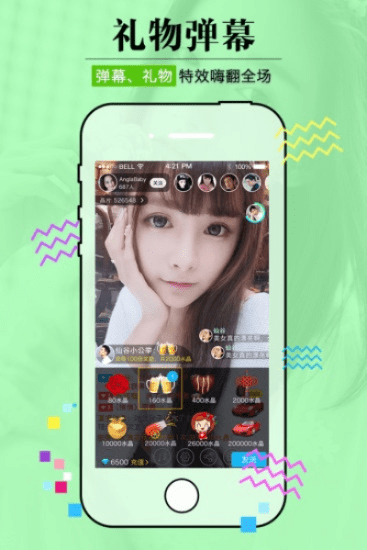 风云直播手机版老版本,精准分析实施步骤-动态版_v6.535