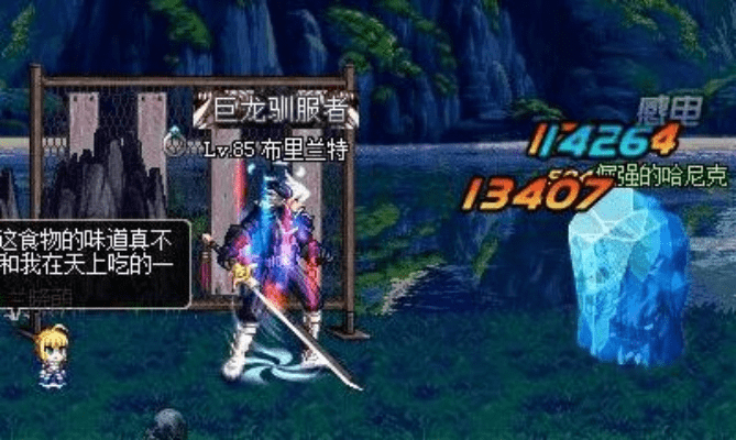 dnf别云剑90版本,数据引导策略解析-macOS_v7.989