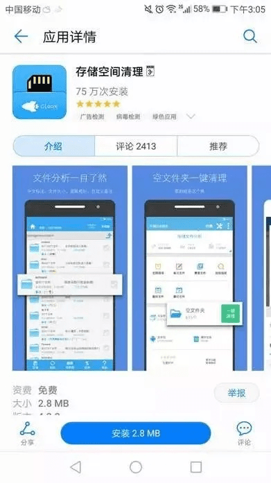如何彻底卸载我爱看片免费最新版本 v6.143并清理所有残留文件和注册表——专业教程