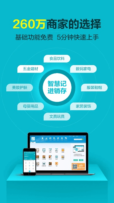 智慧记版本,快速响应策略方案_运动版_v5.584