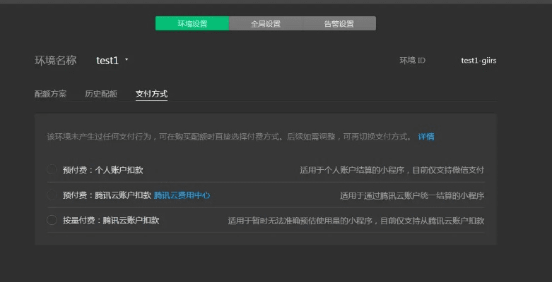 微信修改版本,持久性执行策略&amp;顶级版_v9.266