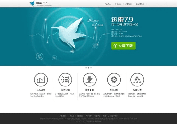 一席之地 第5页