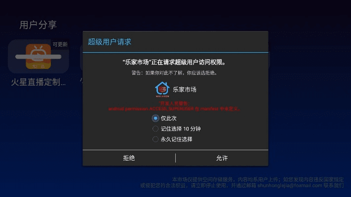 初次体验qqhd最新版本，实地方案验证策略_AR版_v8.348的全面感受