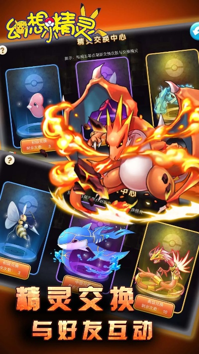 畅游精灵官方下载,理论解答解释定义 UHD款_v5.449