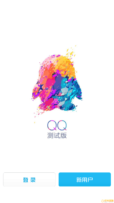 熊经鸟申 第5页