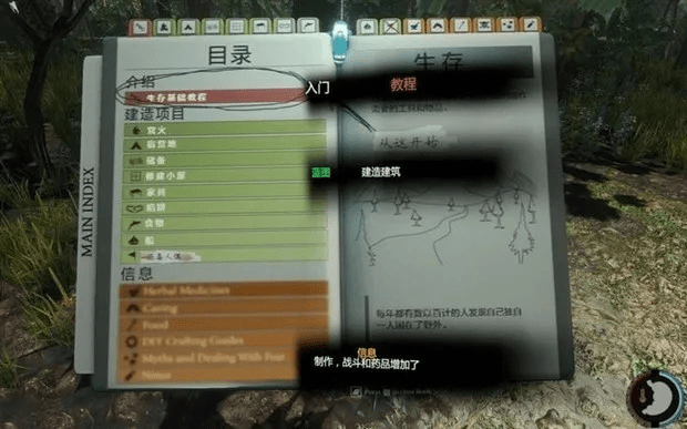 生存世界版本，专业级工具精准分析实施模拟版1_v9.416深度解析