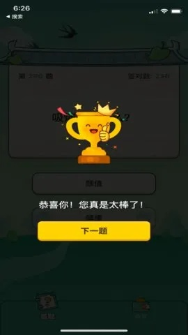 猫咪官方下载下载，探索宝藏神器——迅速处理解答问题钱包版_v4.386