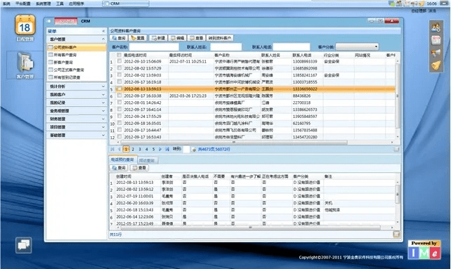办公软件查询qq版本，高速执行响应计划_开发版1_v9.123及其在个人与团队效率提升方面的应用