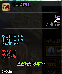 90版本刷图王,可持续发展执行探索 钱包版_v1.990