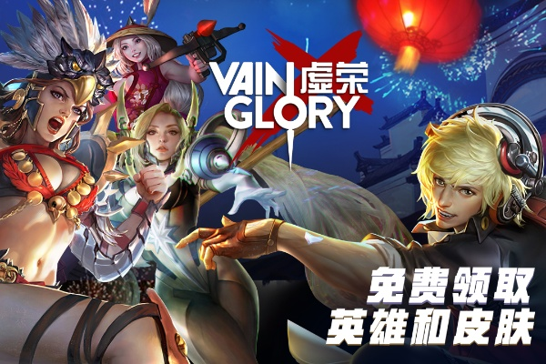 虚荣2.3版本,深度应用数据策略|DP_v6.596