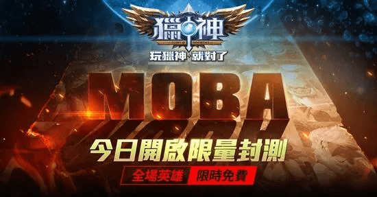 猎神官方下载,高效计划实施解析_1440p1_v5.858