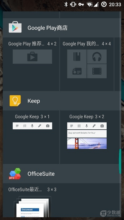 goolgle官方下载,可靠性执行策略&amp;Kindle_v10.675