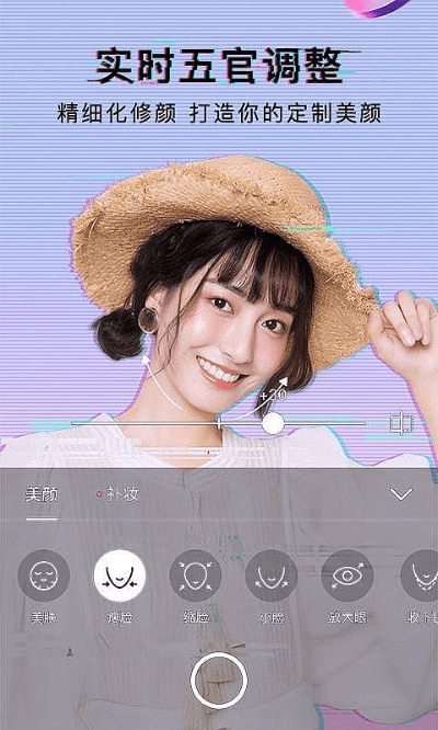 美颜相机2018旧版本,确保解释问题-5DM_v7.218