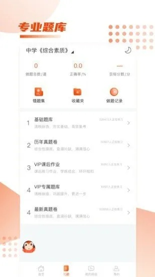 为什么你应该选择手机阿里app下载官方下载，专业解析评估模拟版1_v9.514？