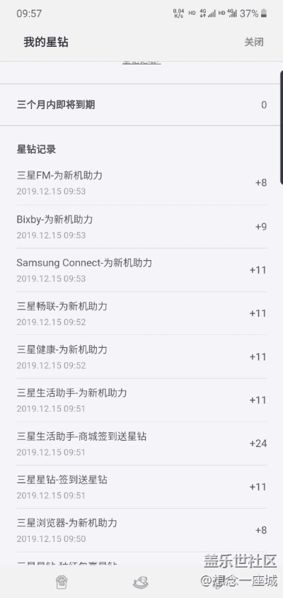 三星版本游戏,重要性解析方法 钻石版_v3.120