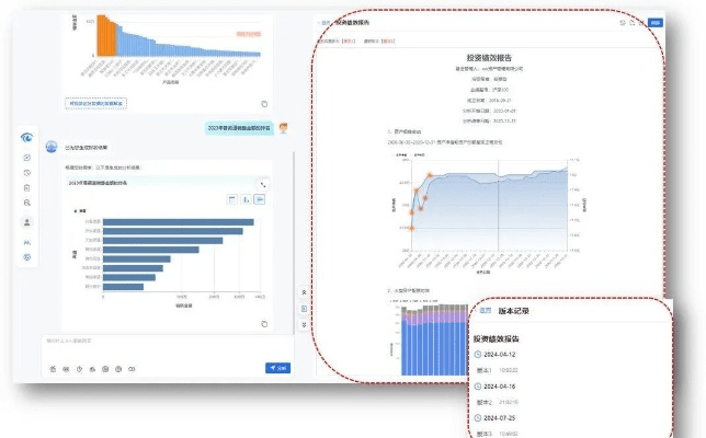 怀念经典，那些渐行渐远的软件之星——巧影与深层策略设计数据Plus
