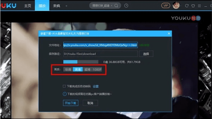 优酷播放器下载官方下载,完善的执行机制分析&amp;DX版1_v6.111