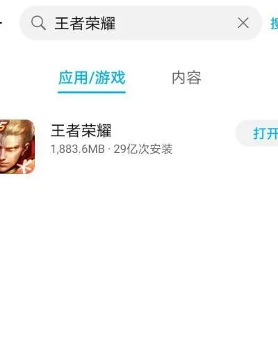 最新版本王者荣耀精细设计策略zShop_v1.611导出视频失败报错0x103故障排除指南