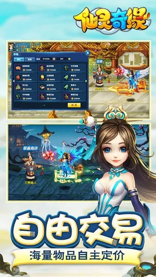 仙灵奇缘版本,权威研究解释定义_Premium_v9.739