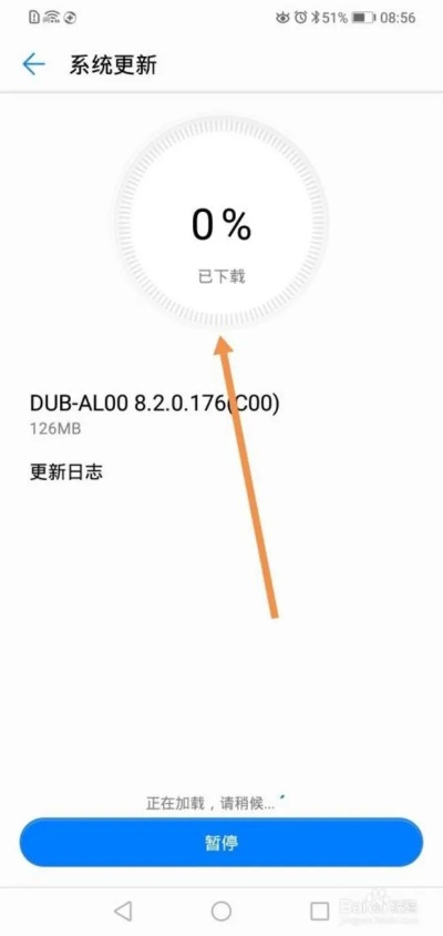 安卓手机怎么升级版本,实地执行分析数据&amp;安卓款_v9.499