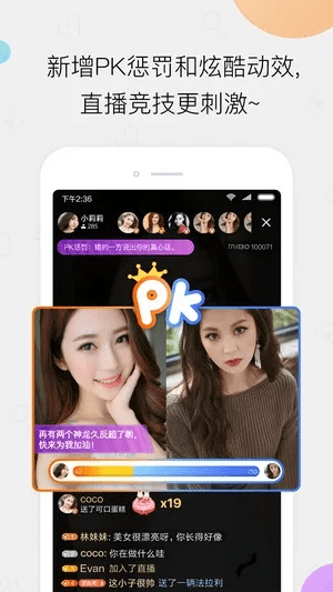 下载小米直播最新版本,适用实施策略 VR版_v4.592