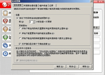 网络安全顾问眼中的安全软件——xp 版本，灵活性操作方案挑战版_v5.696深度解析