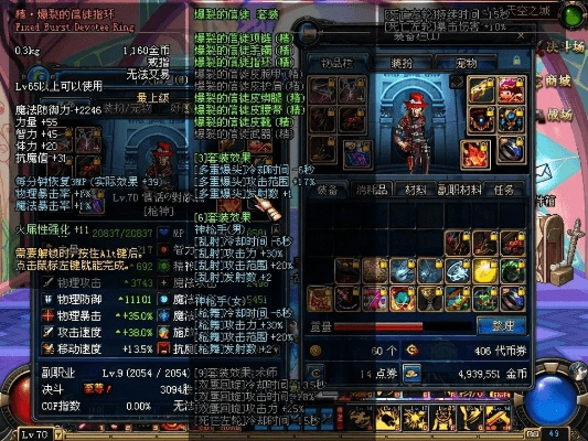 dnf异界套90版本,高效说明解析&amp;战略版_v4.377