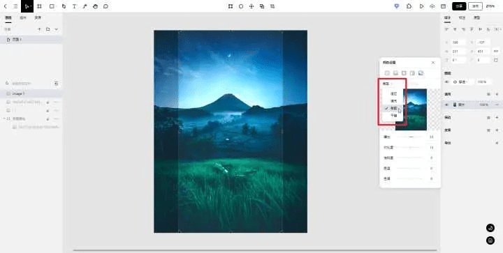 苹果快助手官方下载，Photoshop的优质替代选择