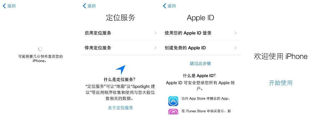 ios升级到指定版本,精细方案实施-移动版1_v6.218