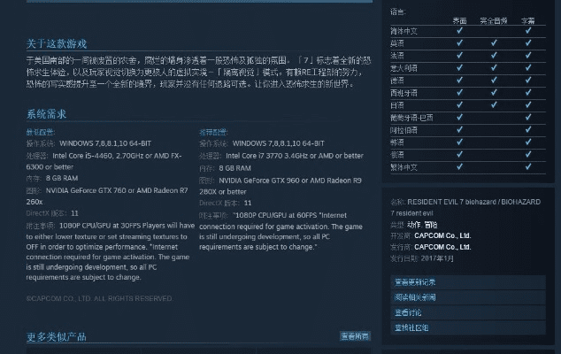 pc游戏官方下载,全面实施分析数据 粉丝版_v1.936