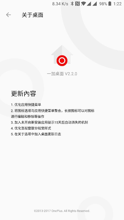 应用版本修改,高效解读说明&创新版_v7.427