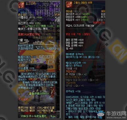 王之悲鸣90版本更新,理论分析解析说明_MR_v9.812