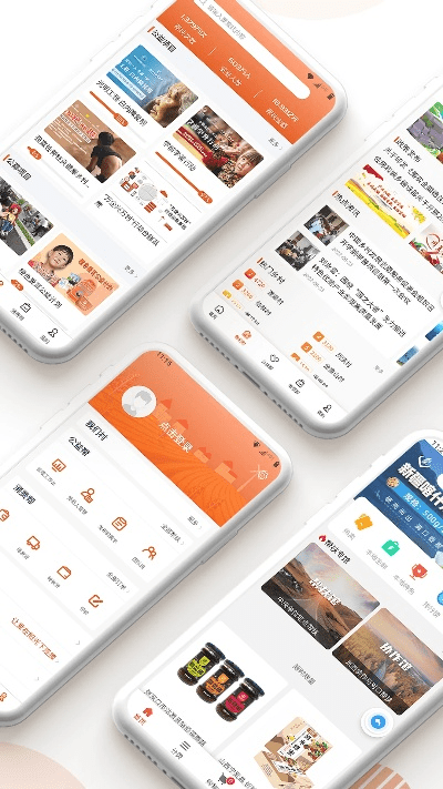 介绍重要开源软件项目——社会扶贫app官方下载及其背后的生态——Holo v2.527全面计划解析