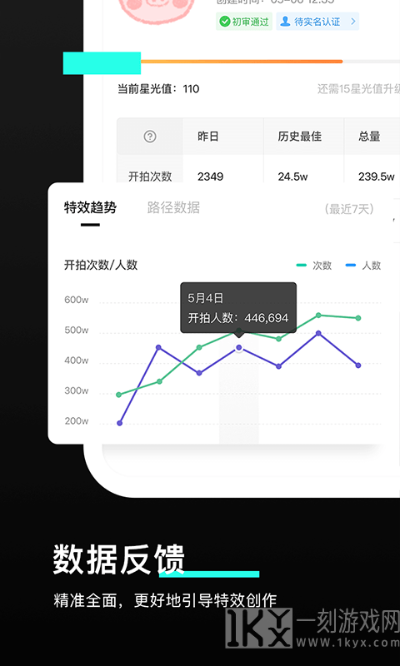 快看版本，灵活性方案实施评估_Mixed_v10.210软件介绍