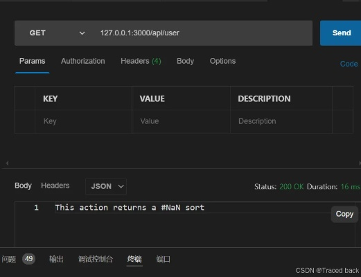 发现宝藏！——metro版本，实地应用验证数据_Executive_v5.385软件介绍